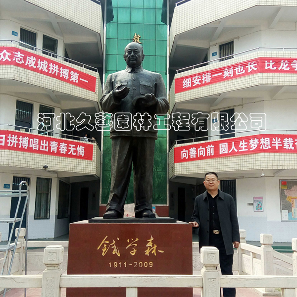 �X�W(xu��)ɭУ�@����