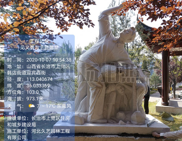 Ҋ�x������ʯ��